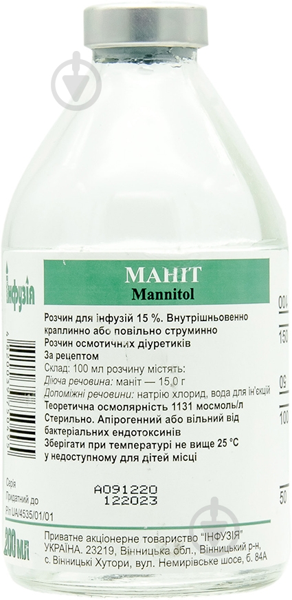 Маніт розчин 15% 200 мл - фото 1