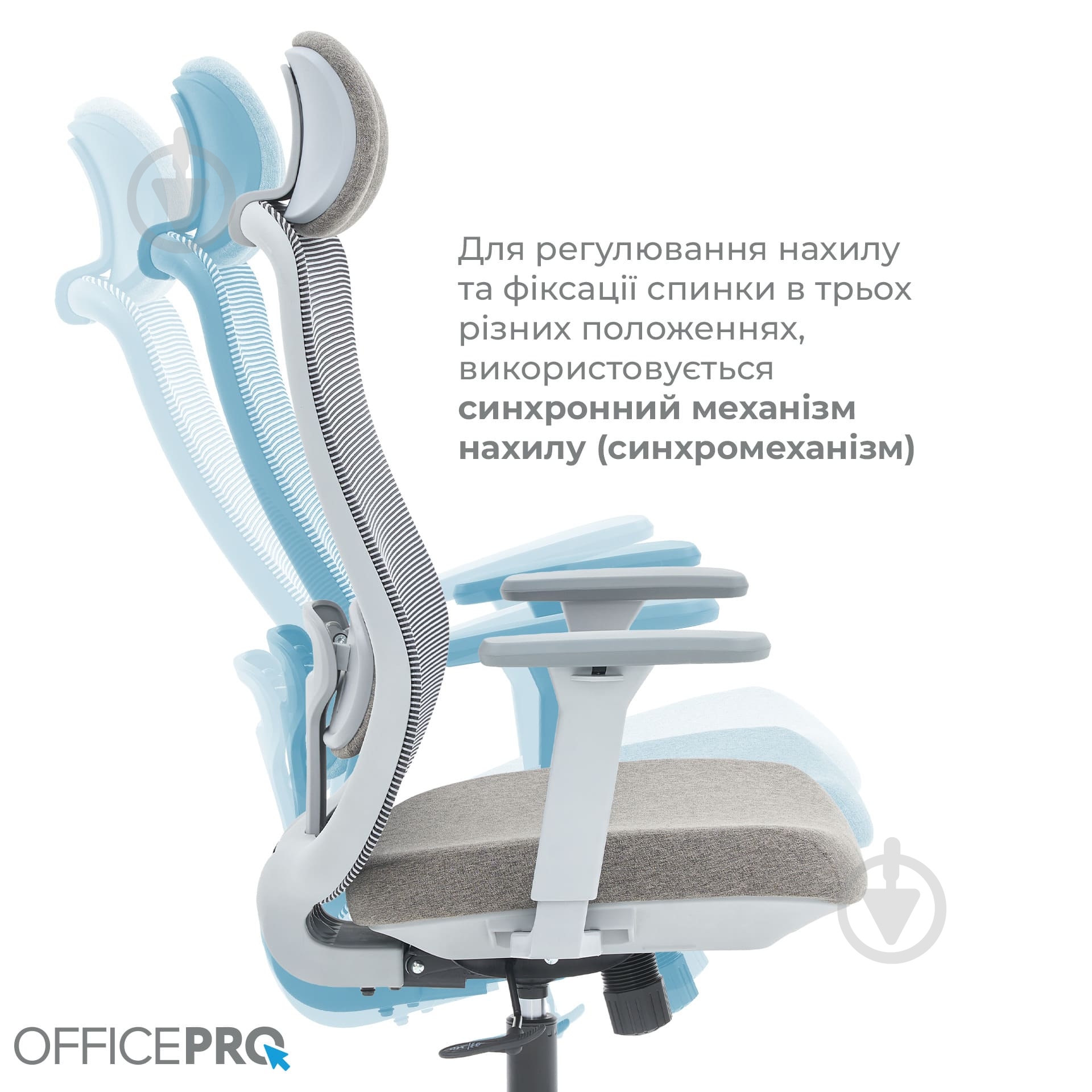 Крісло офісне OfficePro Wave OC670-G-G-G Gray сірий - фото 12