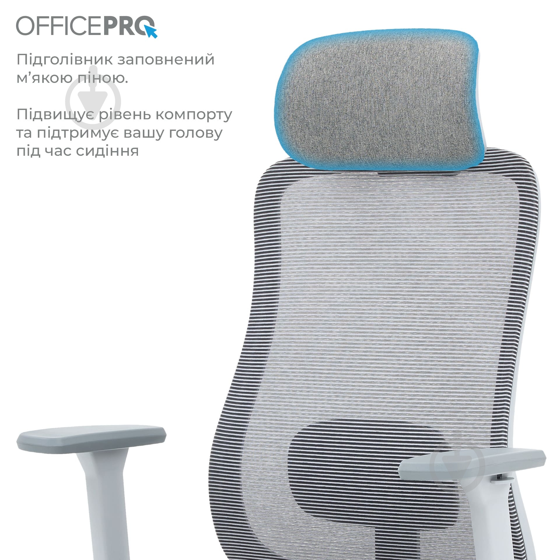 Крісло офісне OfficePro Wave OC670-G-G-G Gray сірий - фото 14
