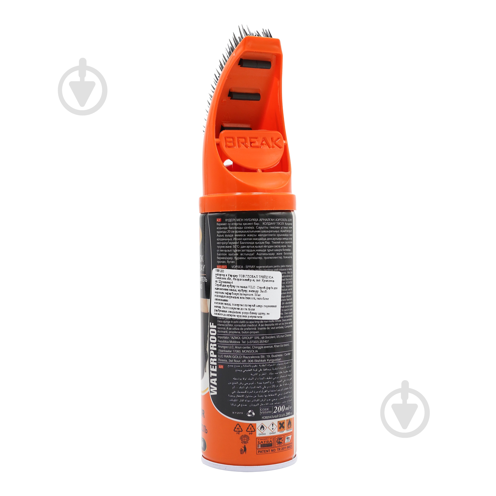 Спрей-краска Vilo черный 250 мл - фото 2