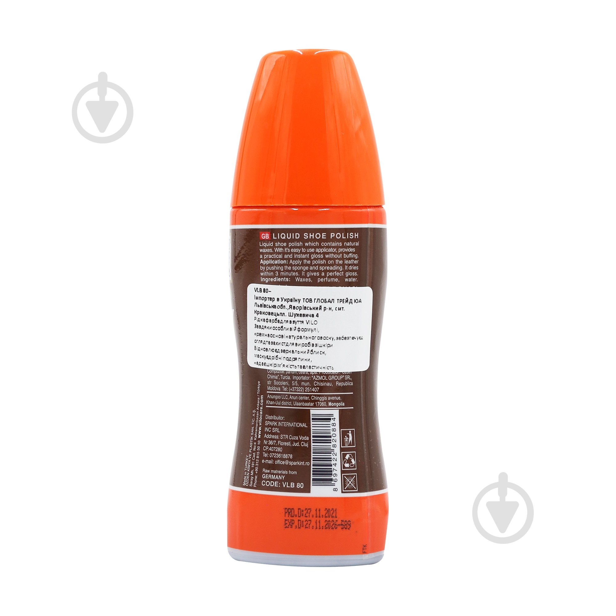 Крем-блеск Vilo 80 мл коричневый - фото 2