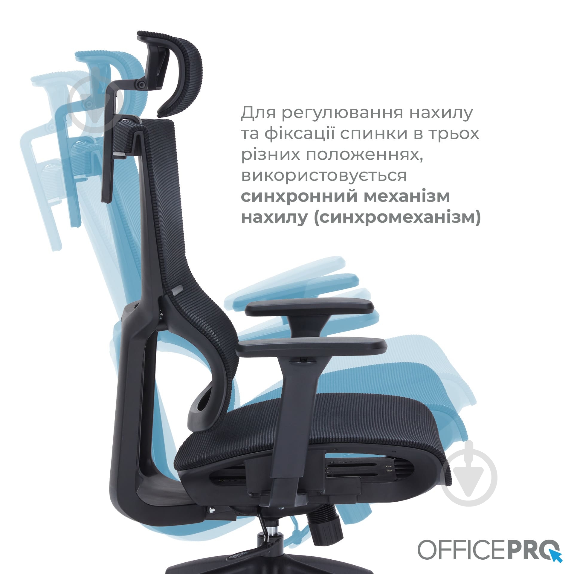 Кресло офисное OfficePro Elegant OC660-B-B-B Black черный - фото 12 Кресло офисное OfficePro Elegant OC660-B-B-B Black черный - фото 12