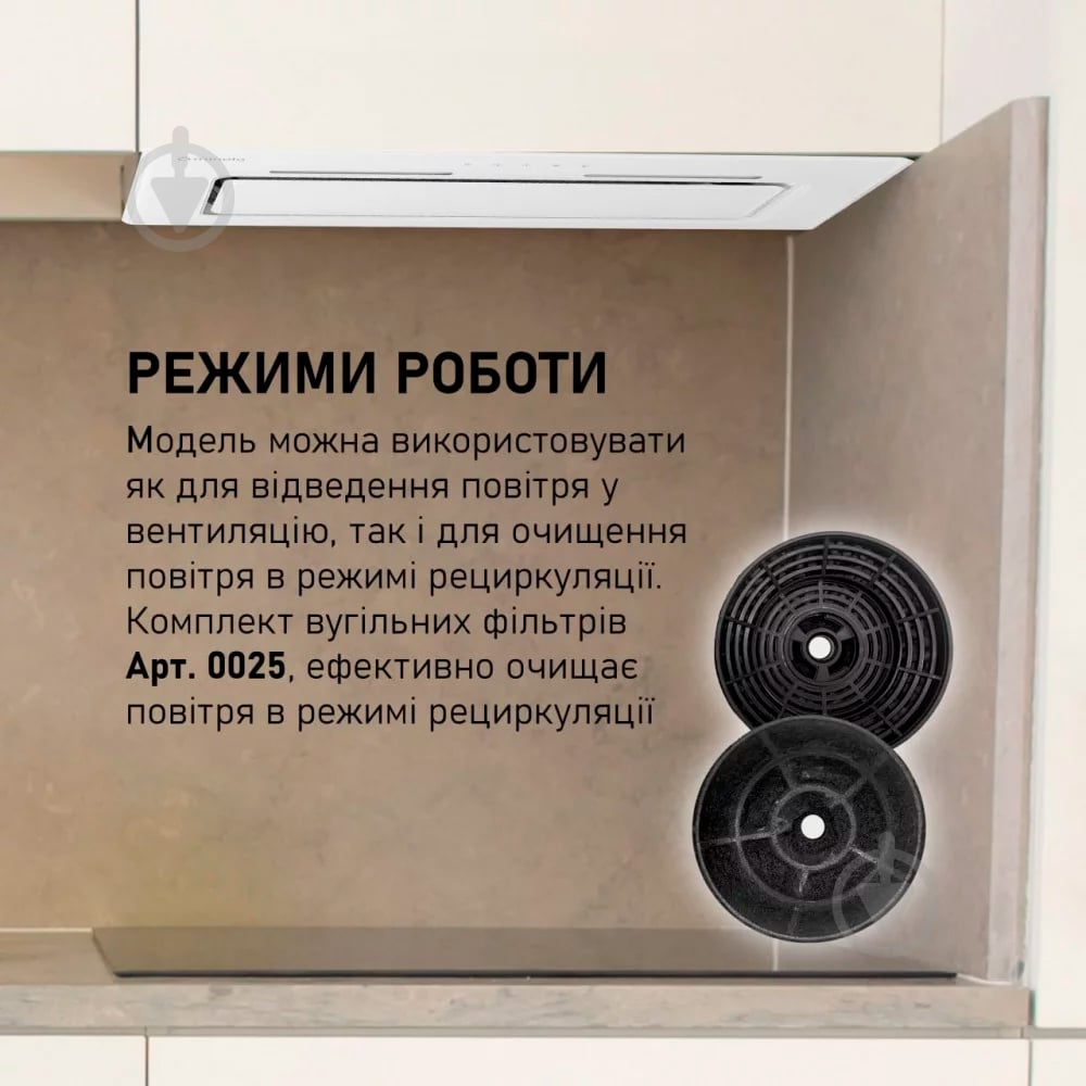 Вытяжка Minola Hbi 6473 Wh Glass 800 Led Line - фото 10