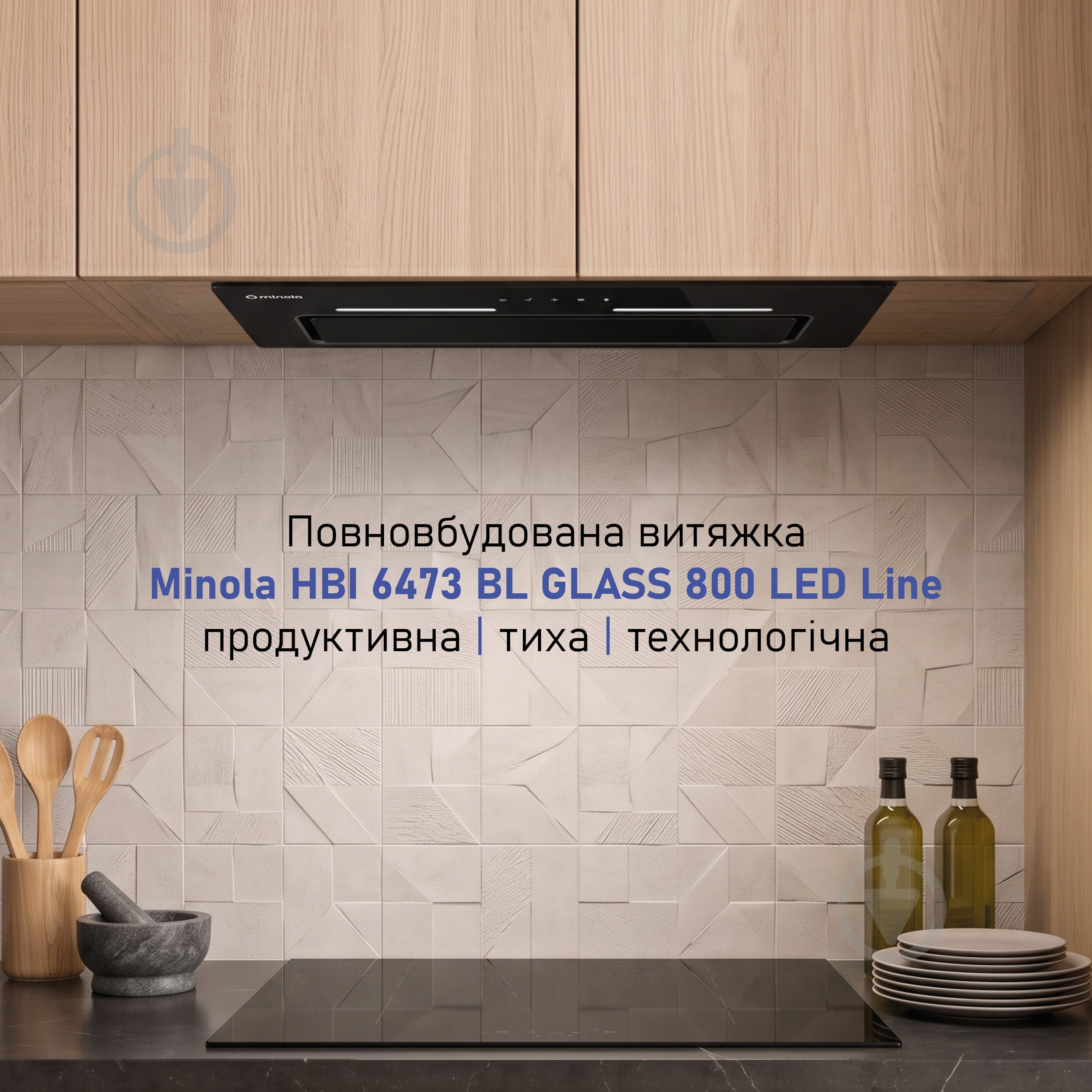Витяжка Minola Hbi 6473 Bl Glass 800 Led Line — фото 2