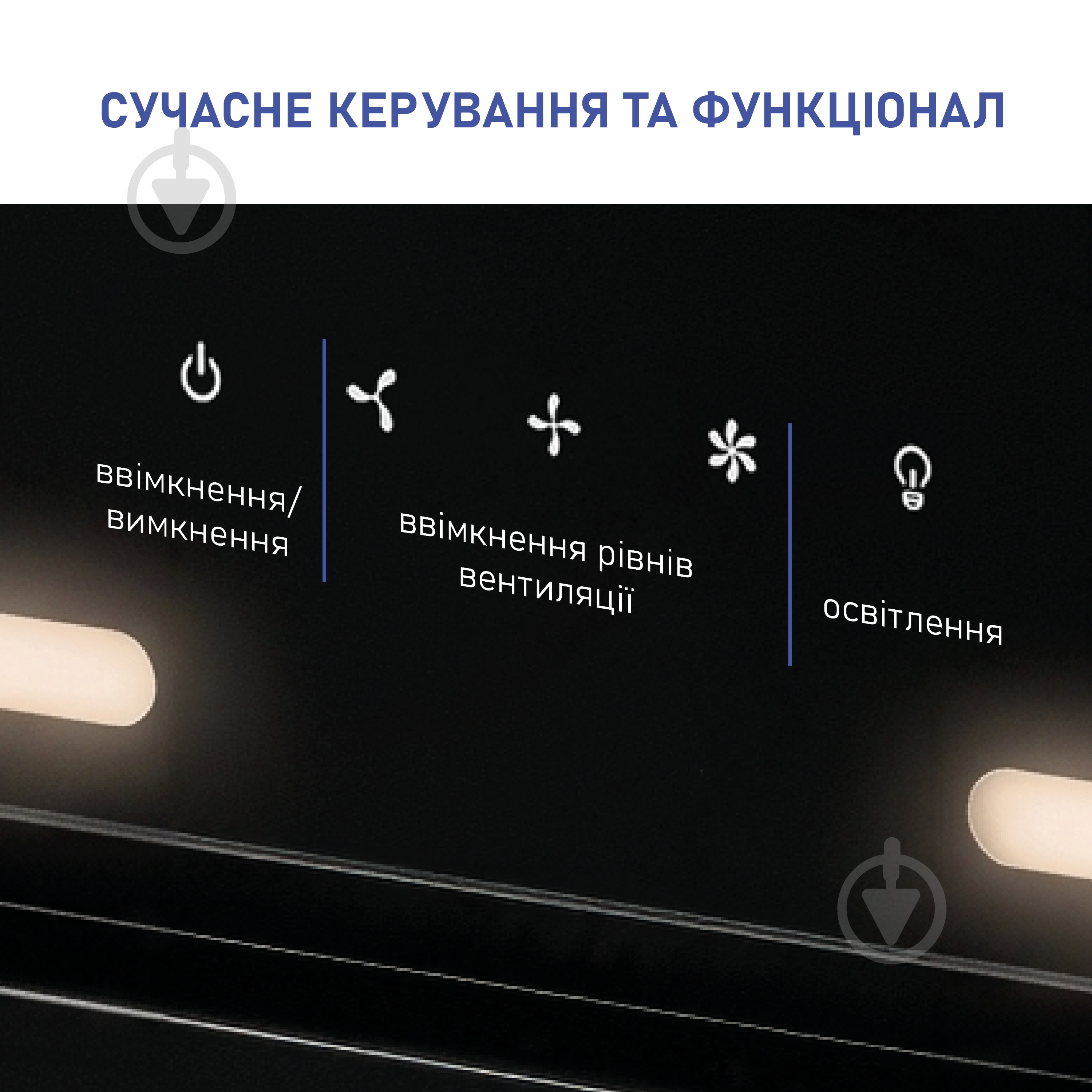 Витяжка Minola Hbi 6473 Bl Glass 800 Led Line — фото 3