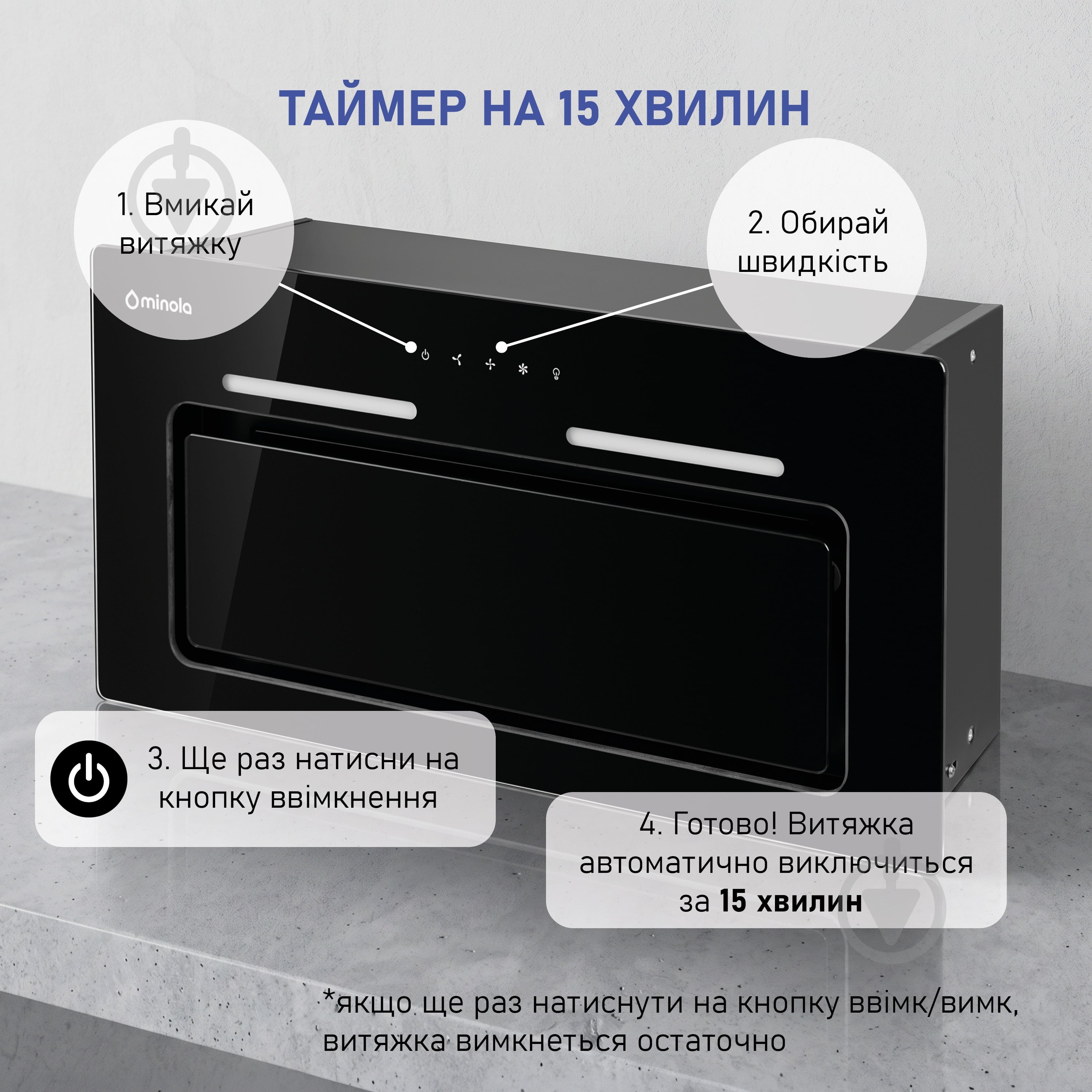 Витяжка Minola Hbi 6473 Bl Glass 800 Led Line — фото 4
