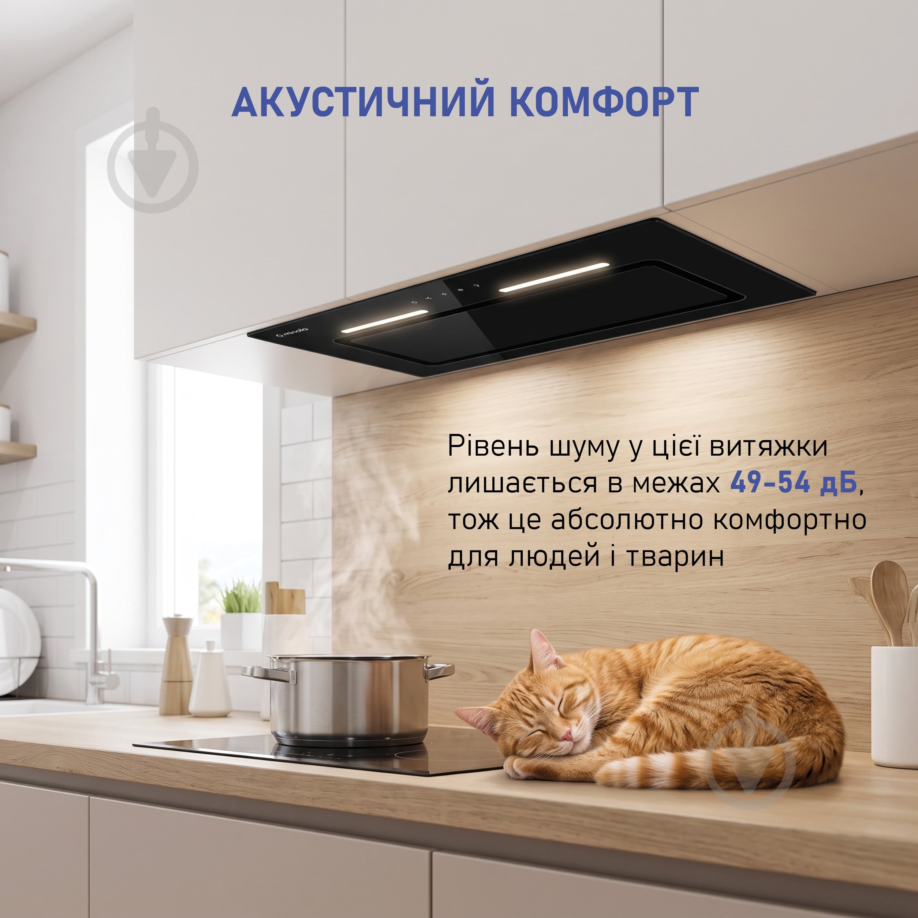 Витяжка Minola Hbi 6473 Bl Glass 800 Led Line — фото 6