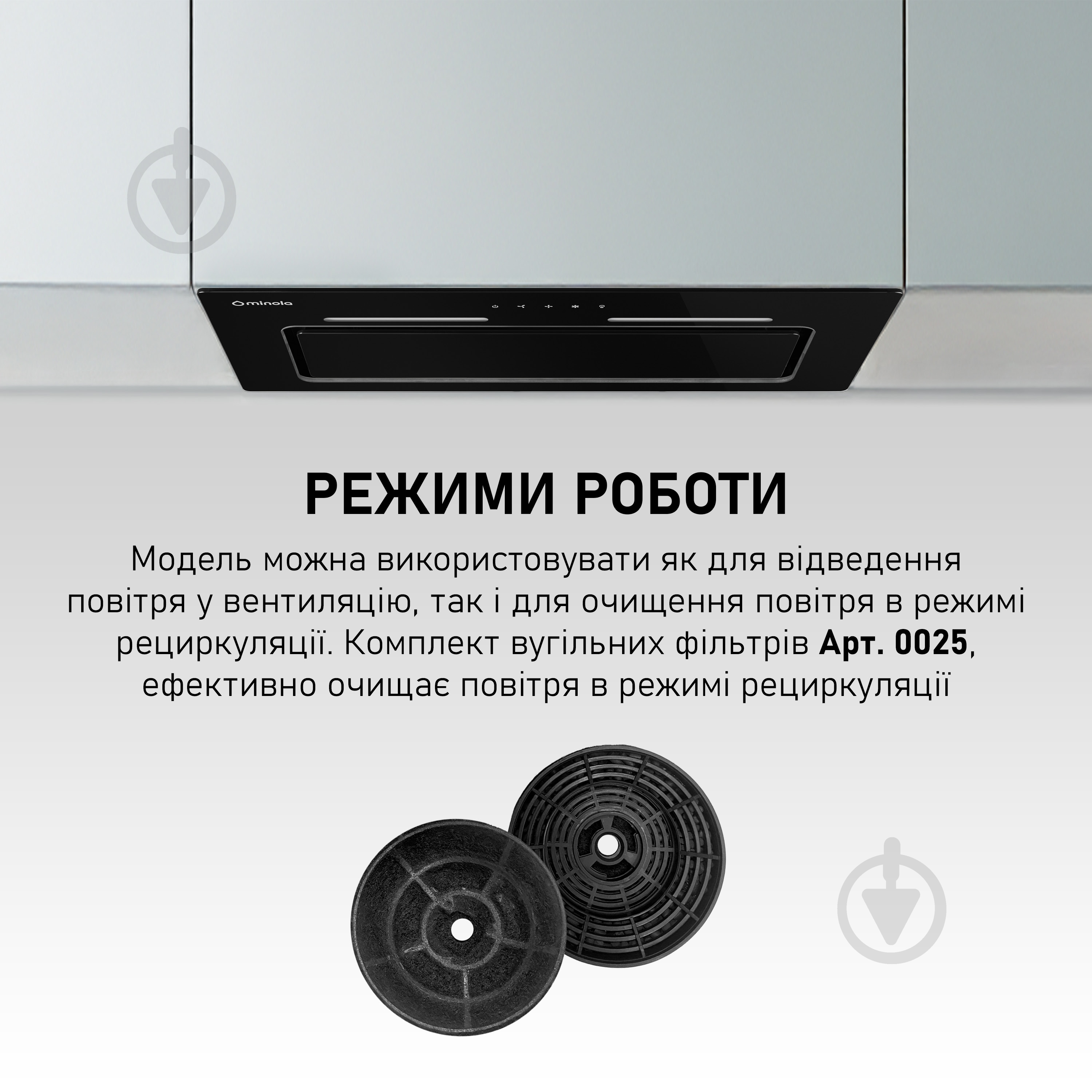 Витяжка Minola Hbi 6473 Bl Glass 800 Led Line — фото 7