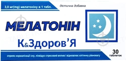 Мелатонін № 30 таблетки 3 мг - фото 1 Мелатонін № 30 таблетки 3 мг - фото 1