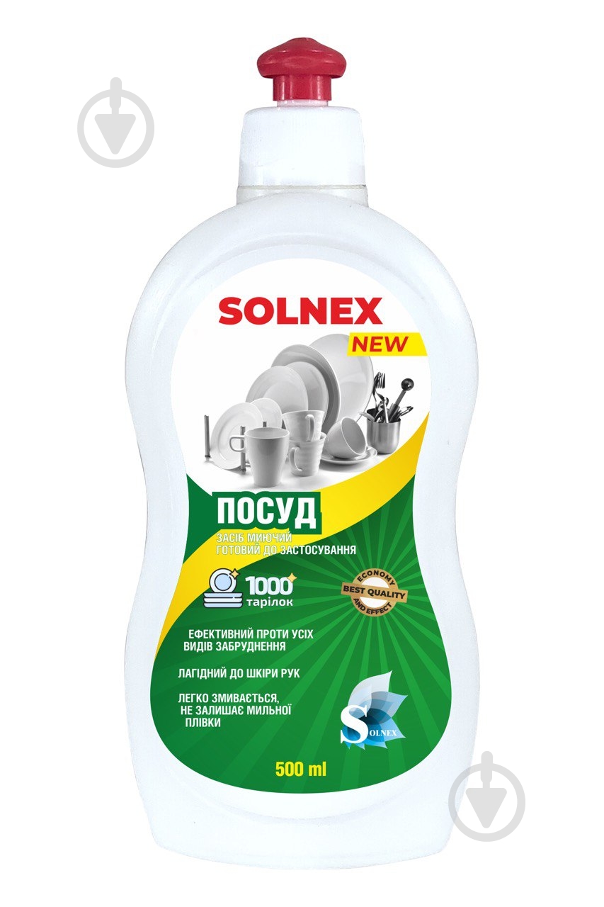 Средство для ручного мытья посуды SOLNEX 0,5 л - фото 1