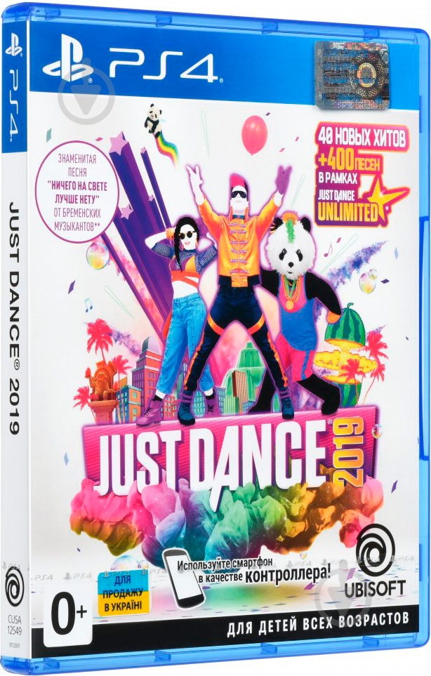 Игра Sony JUST DANCE 2019 (PS4, русская версия) - фото 1