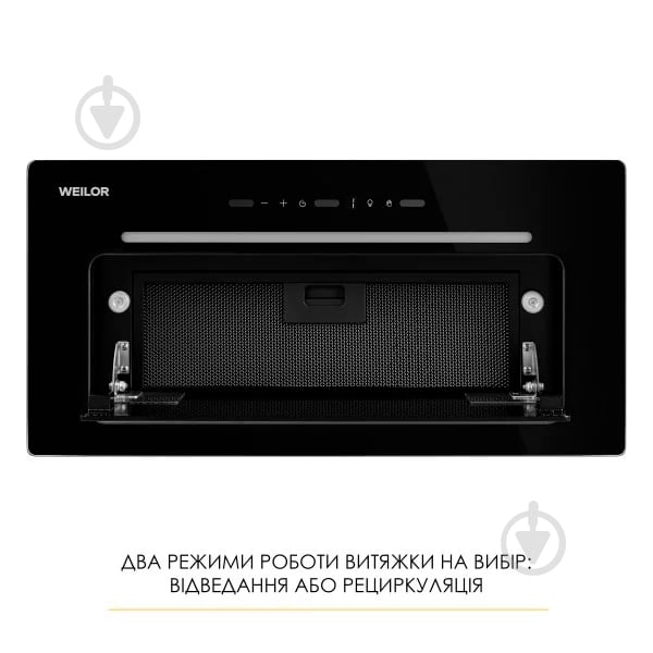 Вытяжка WEILOR Lumina Wbg 65 Black - фото 12 Вытяжка WEILOR Lumina Wbg 65 Black - фото 12