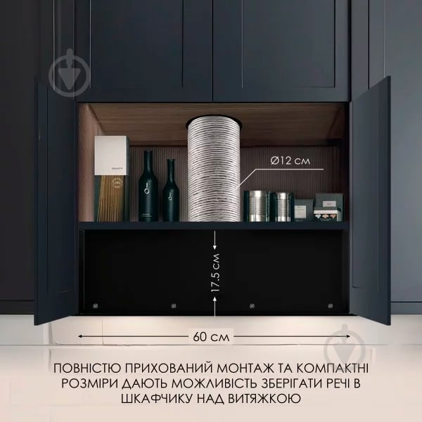 Вытяжка WEILOR Lumina Wbg 65 Black - фото 16 Вытяжка WEILOR Lumina Wbg 65 Black - фото 16