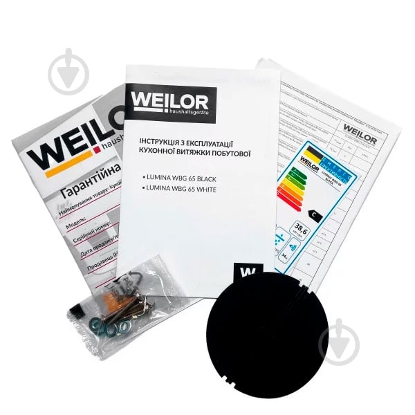 Вытяжка WEILOR Lumina Wbg 65 Black - фото 18 Вытяжка WEILOR Lumina Wbg 65 Black - фото 18