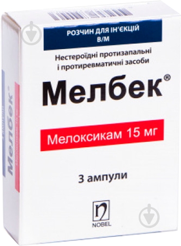 Мелбек д/ін. 15 мг по 1.5 мл №3 в амп. раствор 15 мг - фото 1
