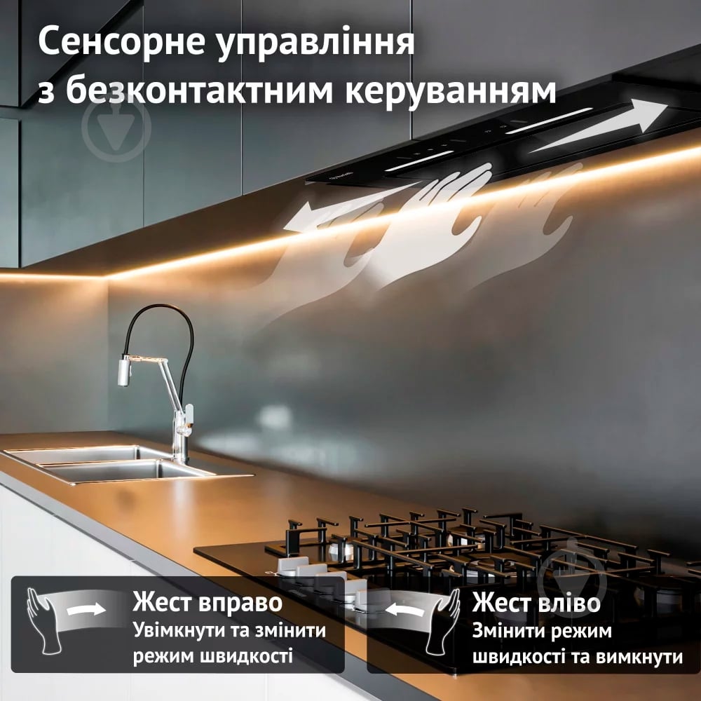 Витяжка Perfelli Nuova 6jwrb Nero - фото 4
