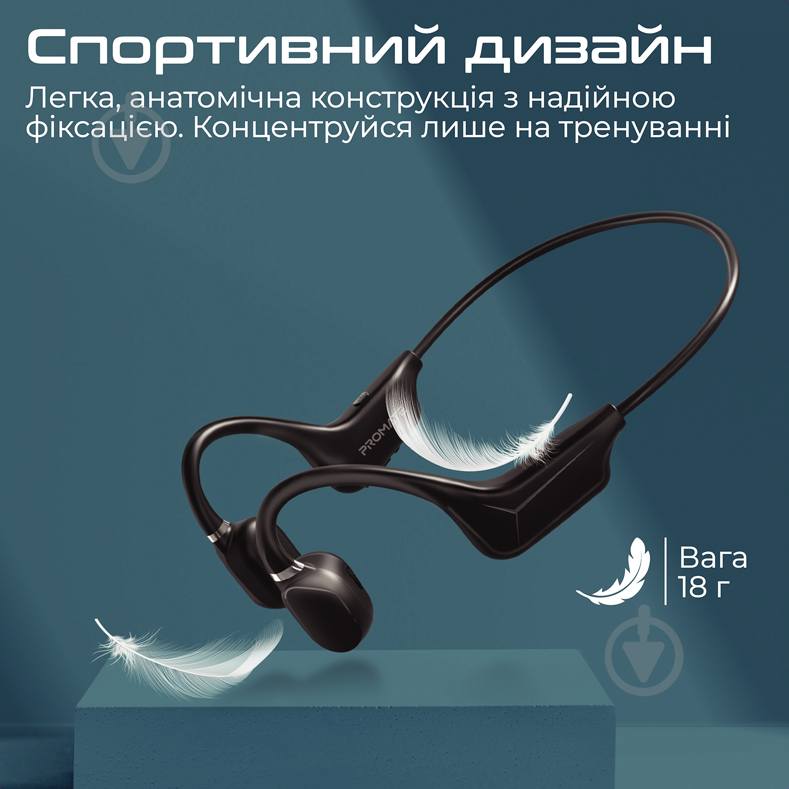 Наушники Promate Ripple black (ripple.black) - фото 2