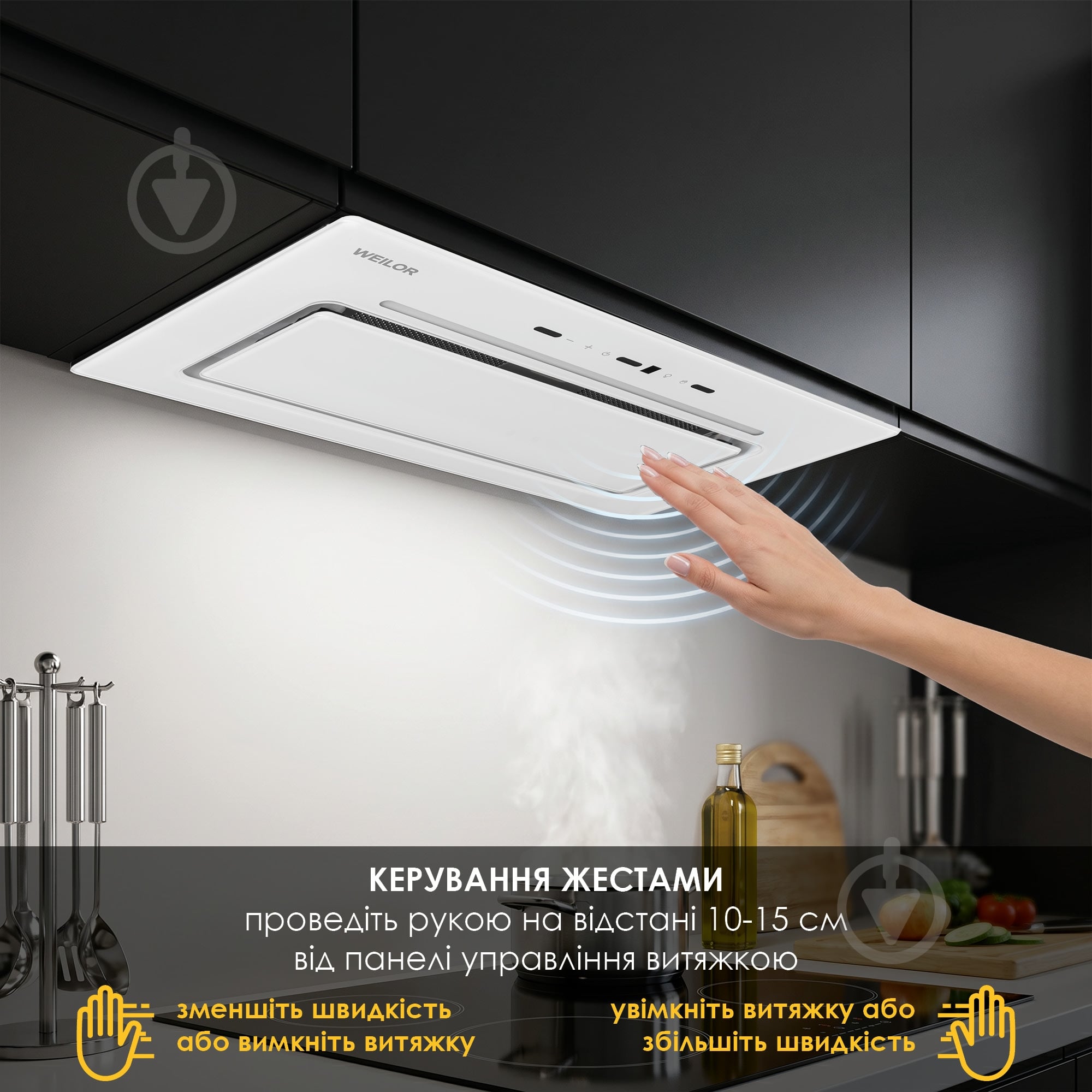 Вытяжка WEILOR Lumina Wbg 65 White - фото 2