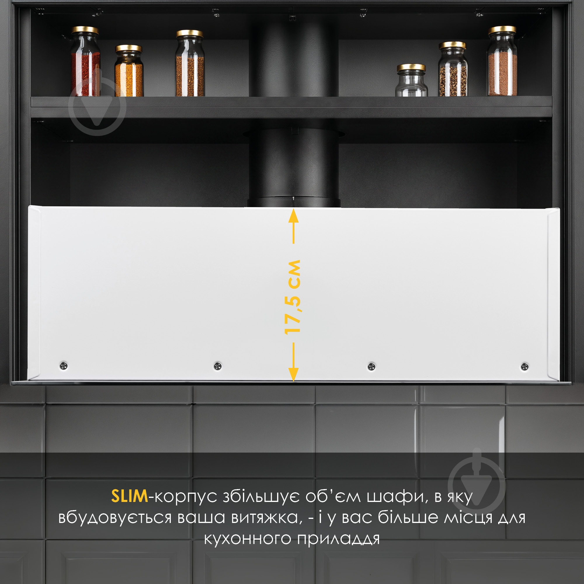 Вытяжка WEILOR Lumina Wbg 65 White - фото 3
