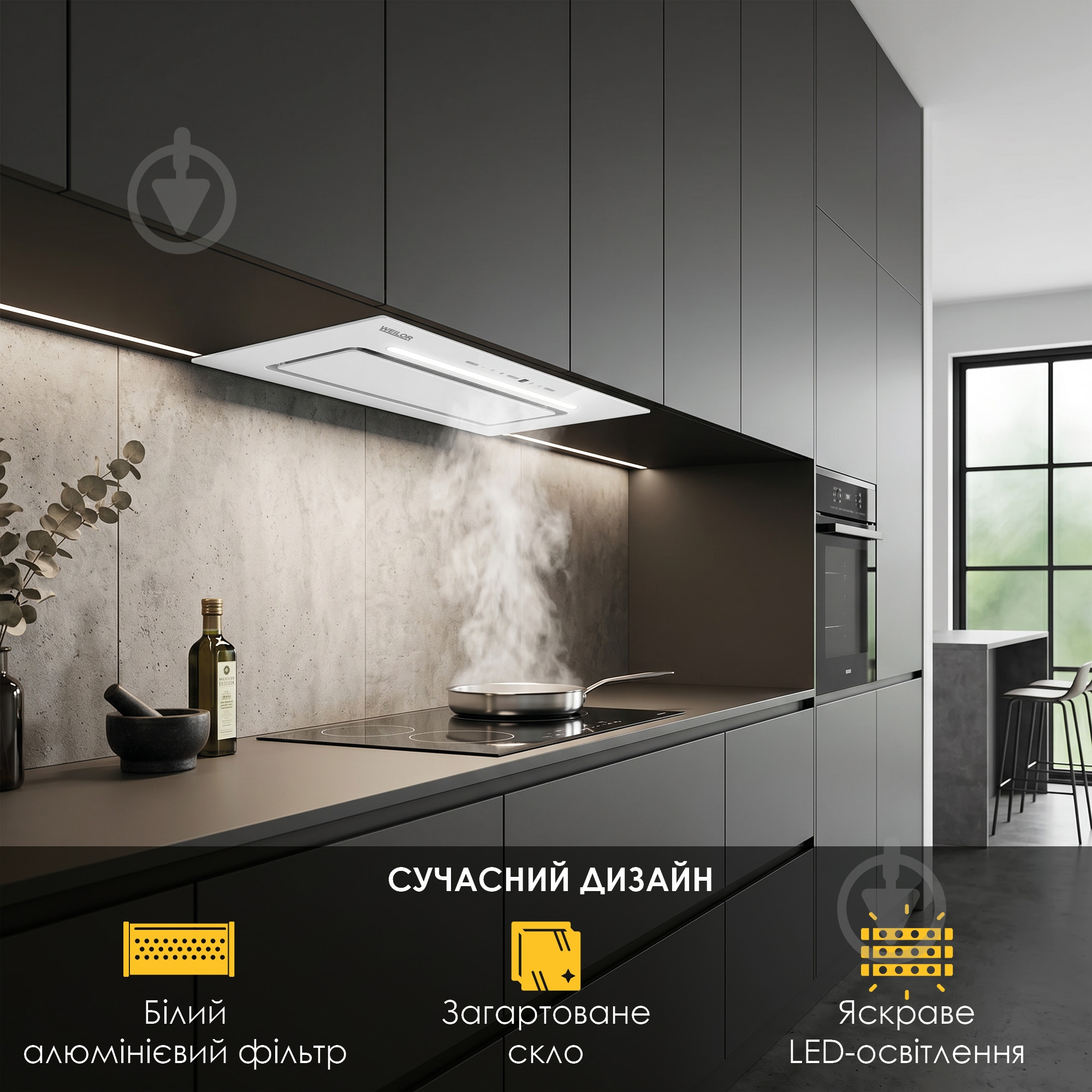 Вытяжка WEILOR Lumina Wbg 65 White - фото 6