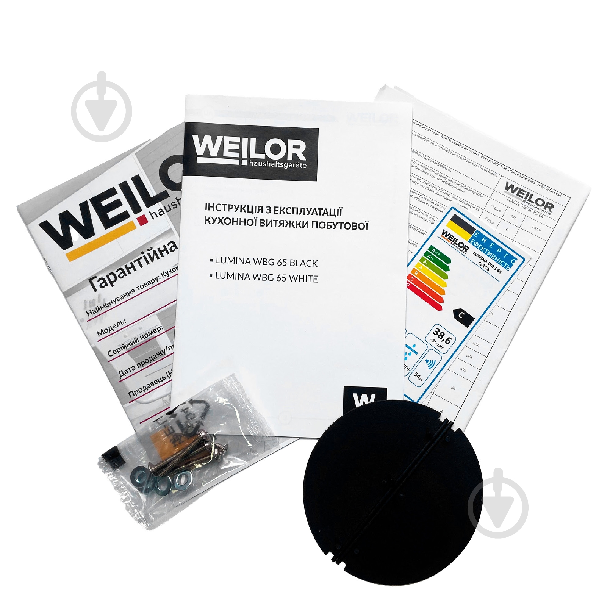 Вытяжка WEILOR Lumina Wbg 65 White - фото 22