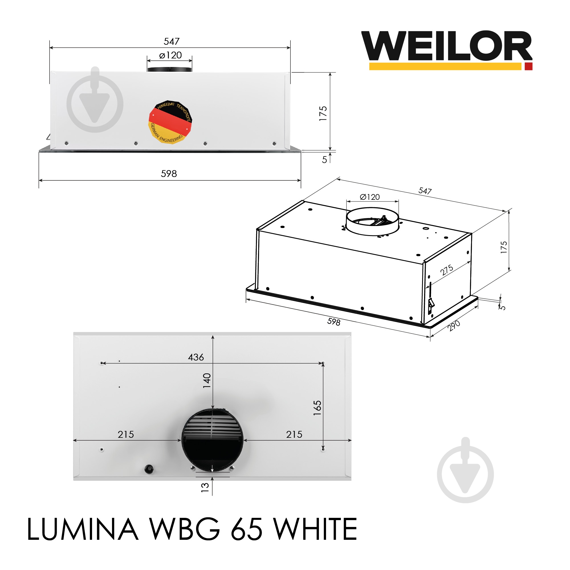 Вытяжка WEILOR Lumina Wbg 65 White - фото 23