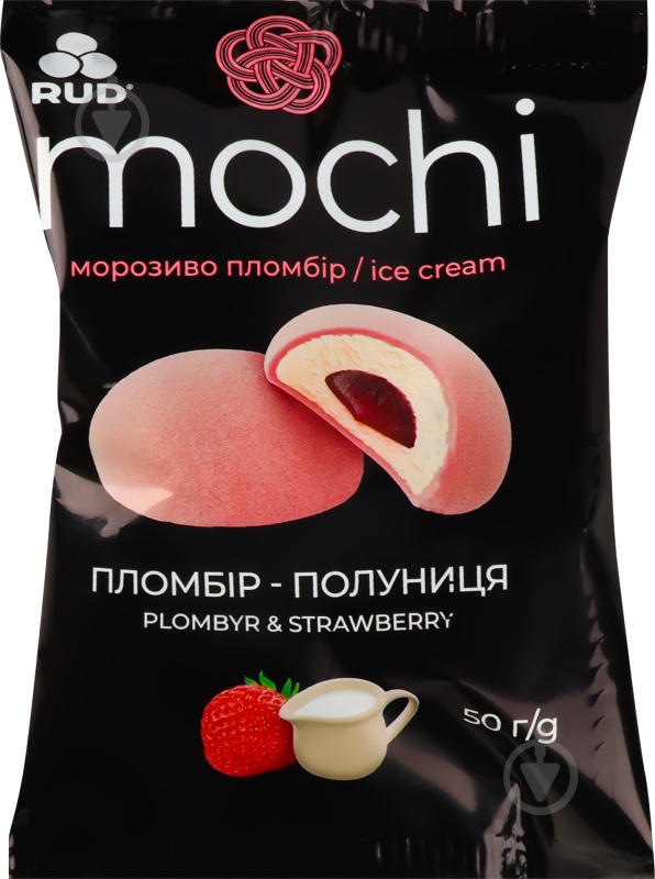 Мороженое Рудь "Mochi" пломбир-клубника - фото 2