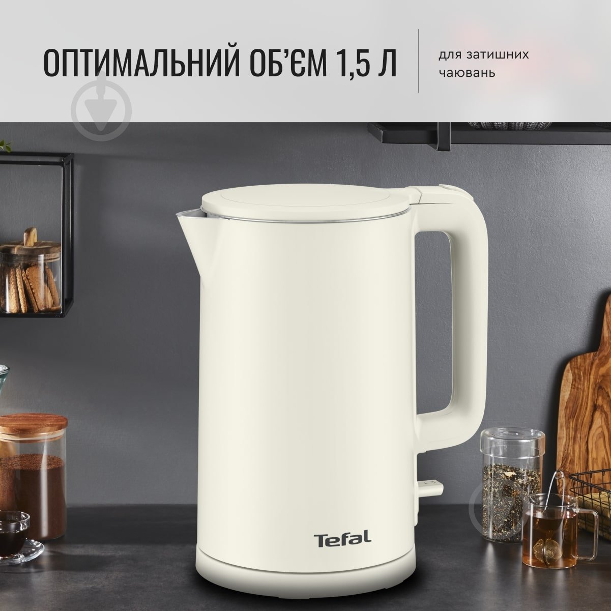 Электрочайник Tefal Thermo Protect KO140AE0 - фото 4