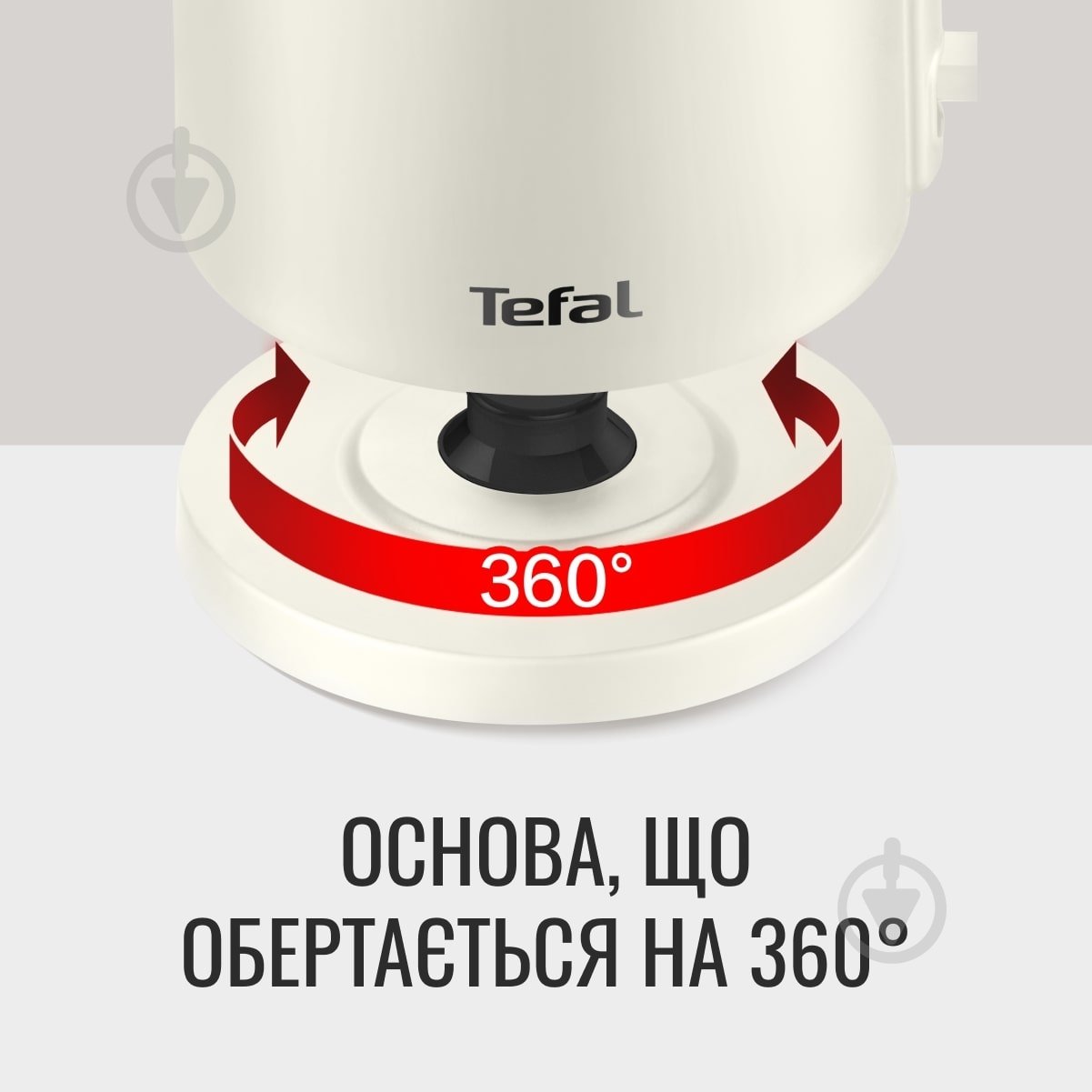 Электрочайник Tefal Thermo Protect KO140AE0 - фото 5