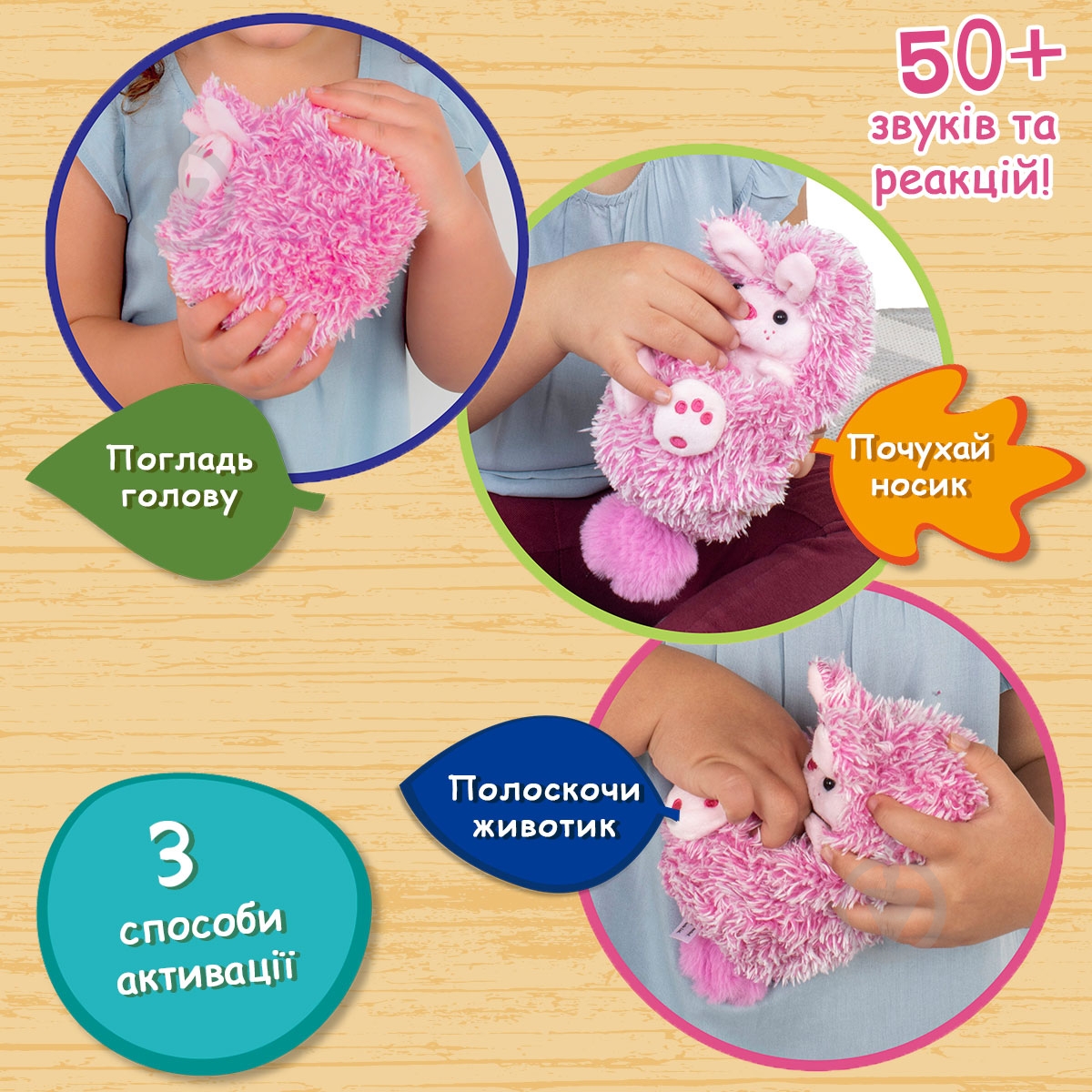 Игрушка интерактивная CURLIMALS Кролик Биби 3709 - фото 4 Игрушка интерактивная CURLIMALS Кролик Биби 3709 - фото 4