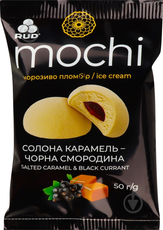 Мороженое Рудь "Mochi" соленая карамель-черная смородина - фото 2