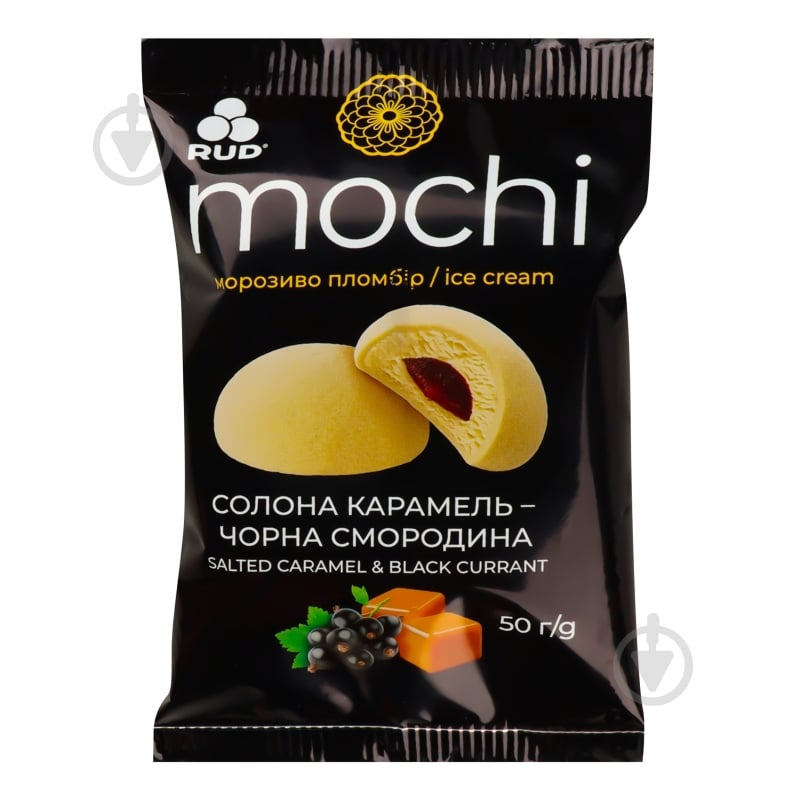 Мороженое Рудь "Mochi" соленая карамель-черная смородина - фото 6