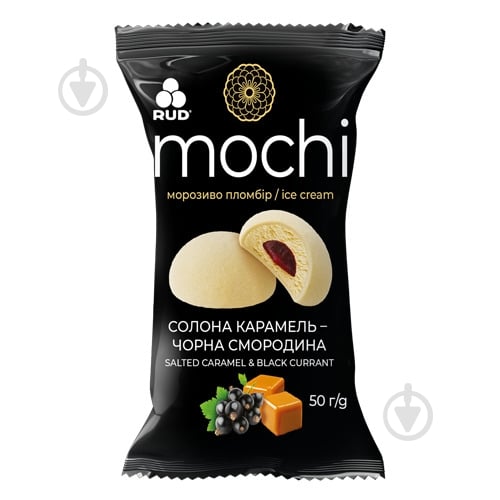 Мороженое Рудь "Mochi" соленая карамель-черная смородина - фото 1