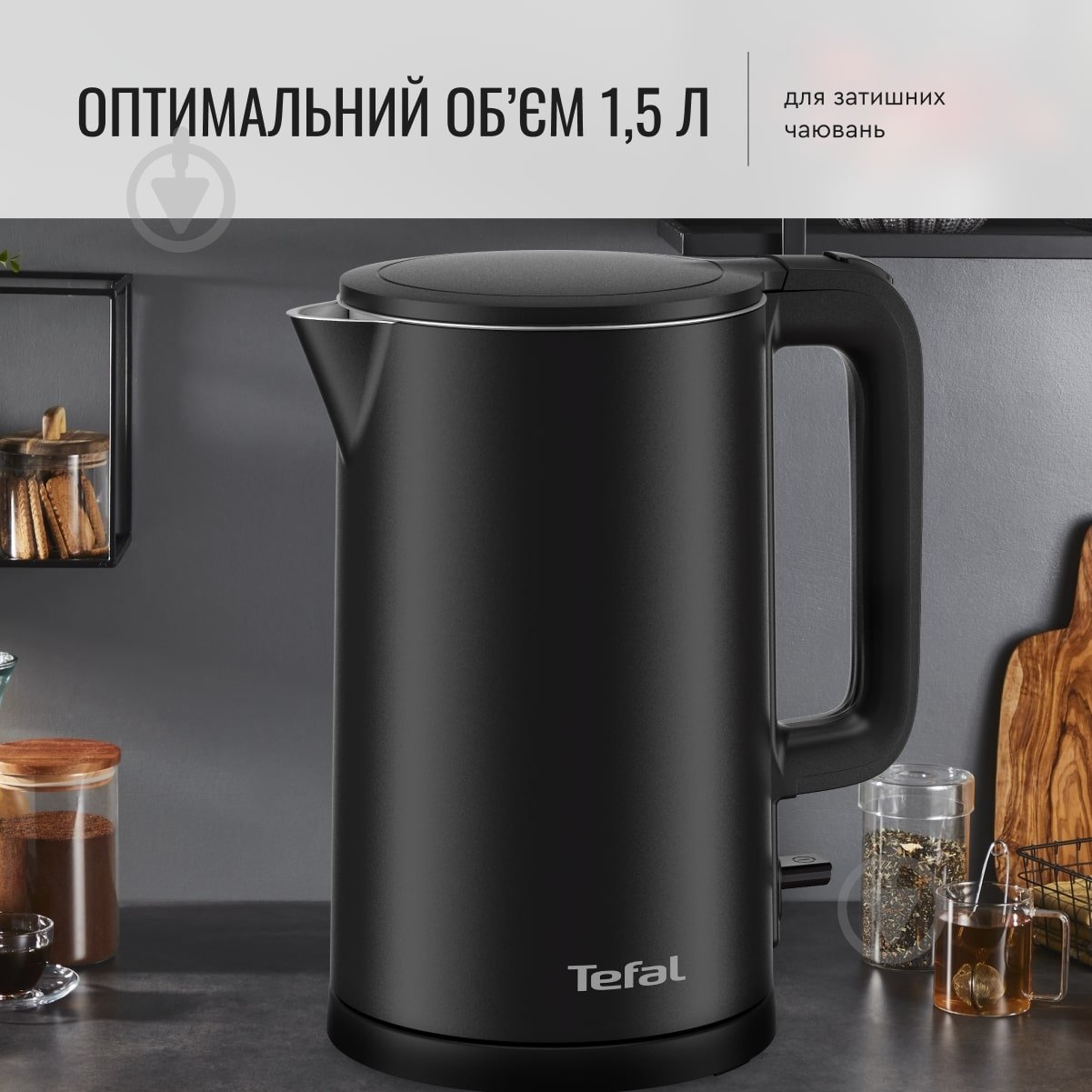 Електрочайник Tefal Thermo Protect KO1408E0 - фото 4