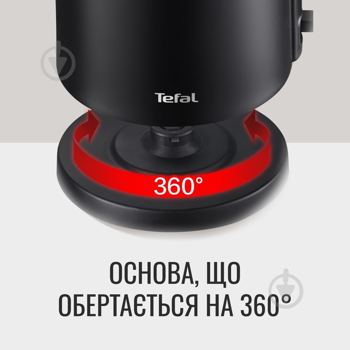 Електрочайник Tefal Thermo Protect KO1408E0 - фото 5