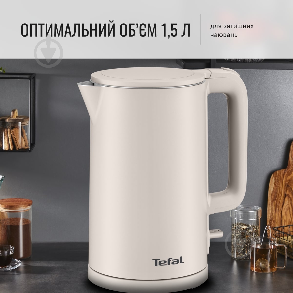 Электрочайник Tefal Thermo Protect KO140BE0 - фото 4