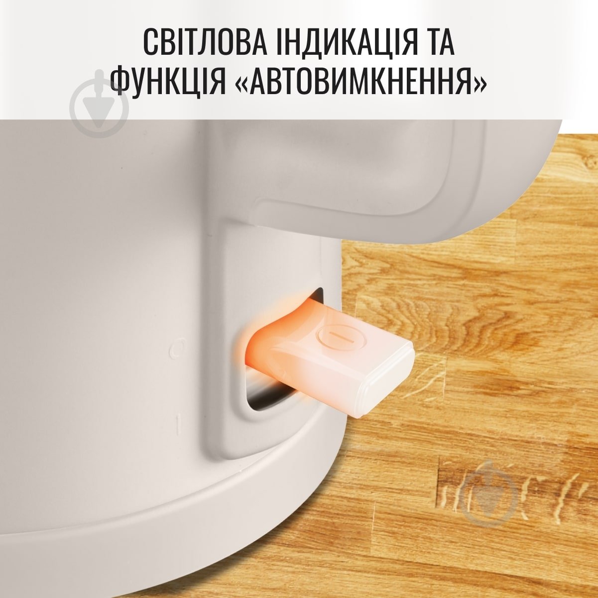 Электрочайник Tefal Thermo Protect KO140BE0 - фото 7
