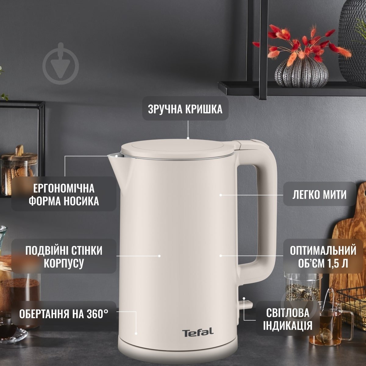 Электрочайник Tefal Thermo Protect KO140BE0 - фото 10