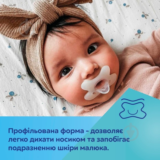 Пустушка симетрична Canpol Babies біла (5901691883192) - фото 7
