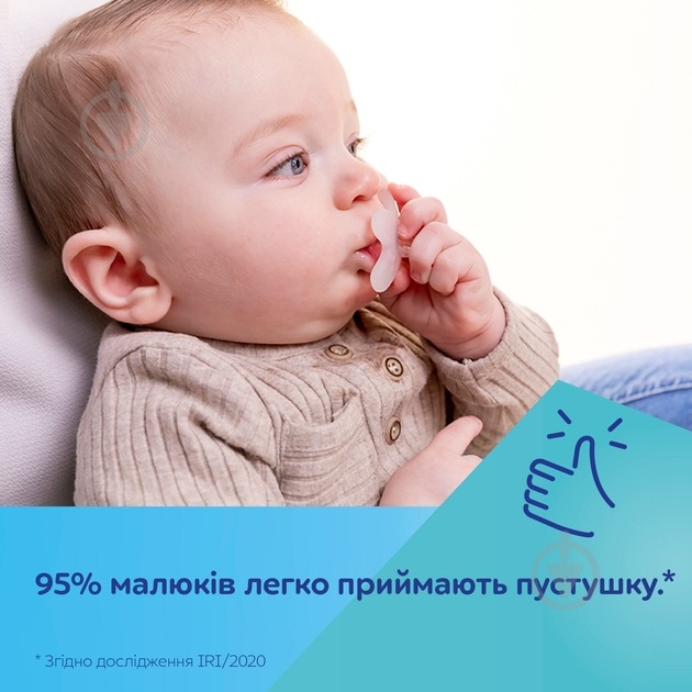 Пустушка симетрична Canpol Babies біла (5901691883192) - фото 6