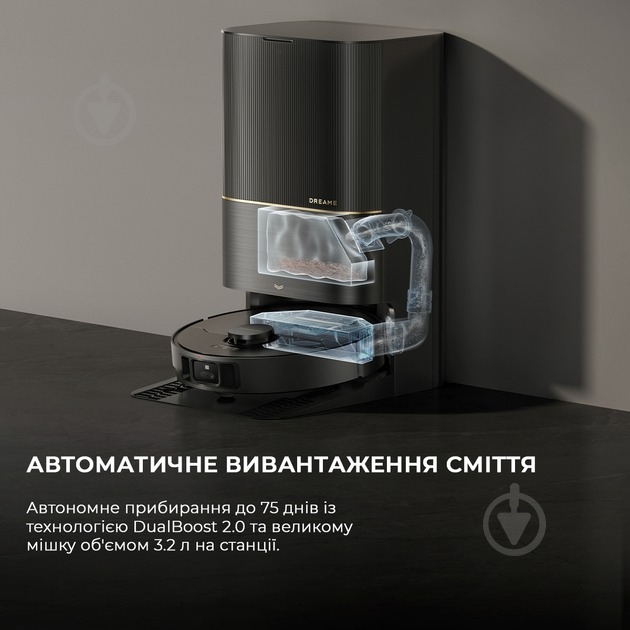 Робот-пилосос мийний DREAME Bot X40 Ultra Complete (RLX63CE-2-Bl) black - фото 6 Робот-пилосос мийний DREAME Bot X40 Ultra Complete (RLX63CE-2-Bl) black - фото 6