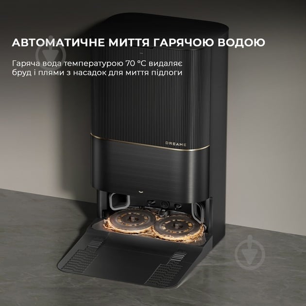 Робот-пилосос мийний DREAME Bot X40 Ultra Complete (RLX63CE-2-Bl) black - фото 7 Робот-пилосос мийний DREAME Bot X40 Ultra Complete (RLX63CE-2-Bl) black - фото 7