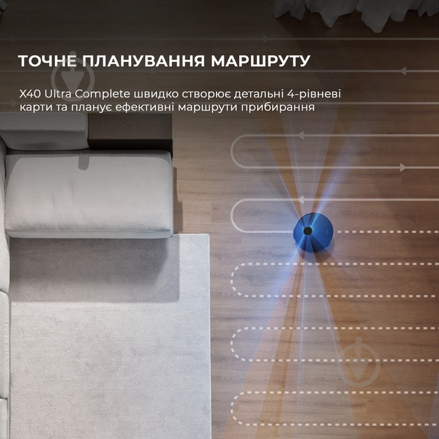 Робот-пилосос мийний DREAME Bot X40 Ultra Complete (RLX63CE-2-Bl) black - фото 16 Робот-пилосос мийний DREAME Bot X40 Ultra Complete (RLX63CE-2-Bl) black - фото 16