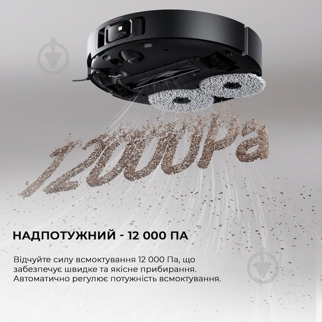 Робот-пилосос мийний DREAME Bot X40 Ultra Complete (RLX63CE-2-Bl) black - фото 12 Робот-пилосос мийний DREAME Bot X40 Ultra Complete (RLX63CE-2-Bl) black - фото 12