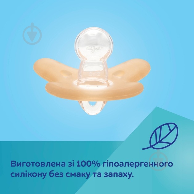 Пустушка симетрична Canpol Babies біла (5901691883116) - фото 4