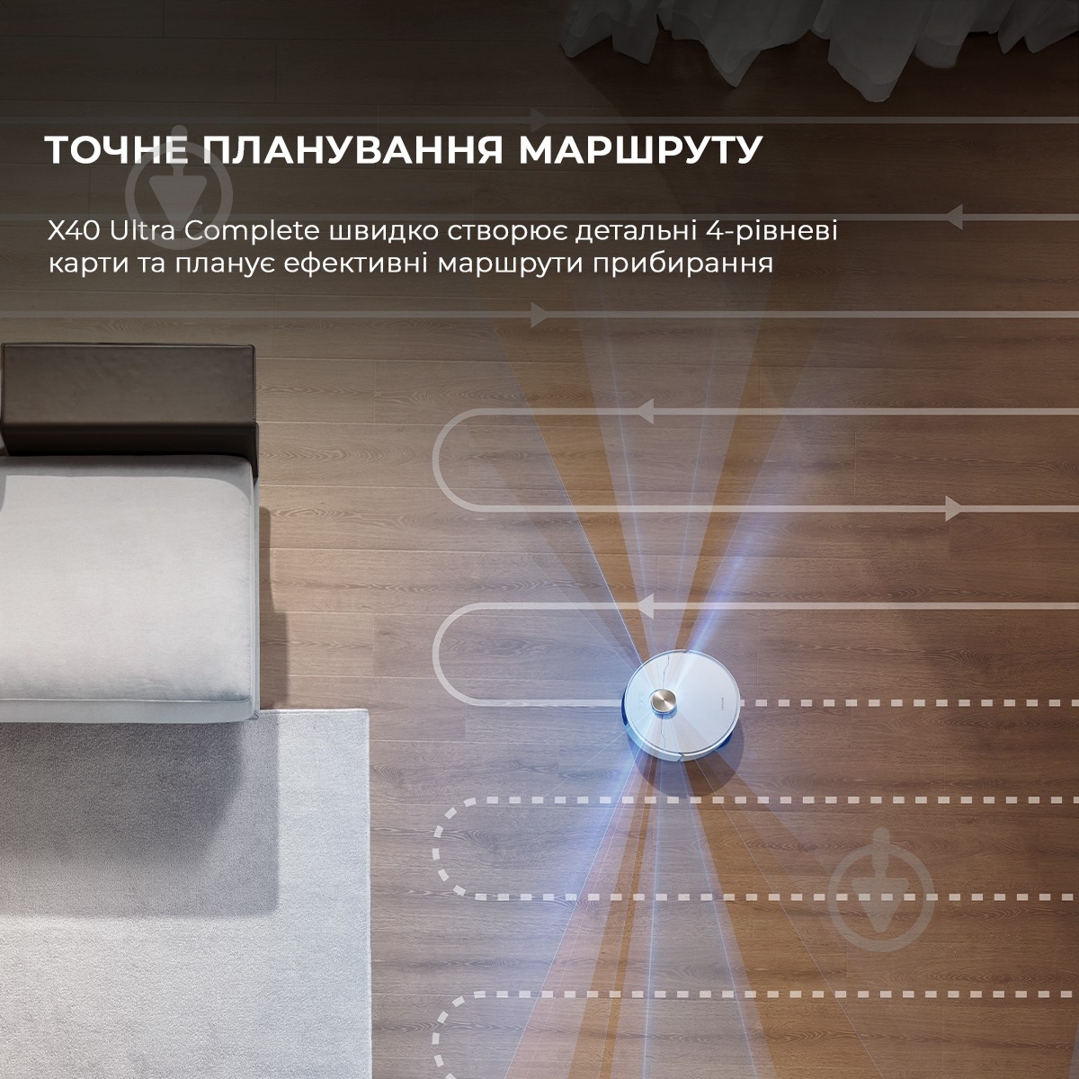 Робот-пылесос моющий DREAME Bot X40 Ultra Complete (RLX63CE-2-Wh) white - фото 9 Робот-пылесос моющий DREAME Bot X40 Ultra Complete (RLX63CE-2-Wh) white - фото 9