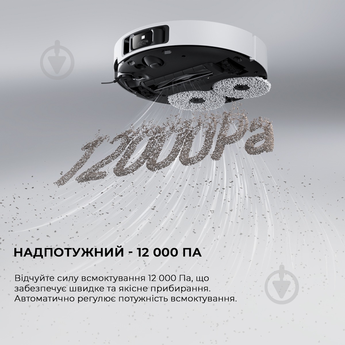 Робот-пылесос моющий DREAME Bot X40 Ultra Complete (RLX63CE-2-Wh) white - фото 13 Робот-пылесос моющий DREAME Bot X40 Ultra Complete (RLX63CE-2-Wh) white - фото 13