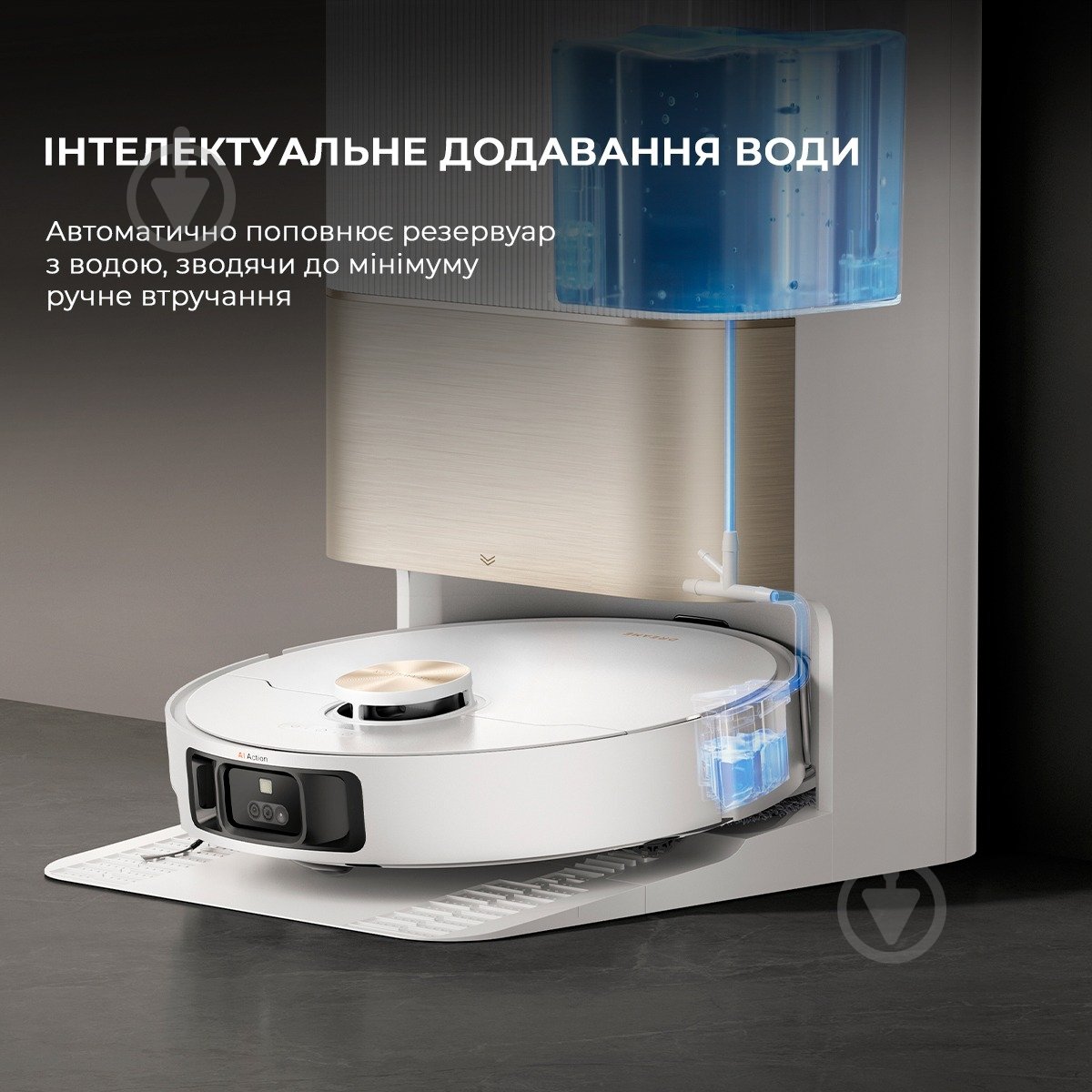 Робот-пылесос моющий DREAME Bot X40 Ultra Complete (RLX63CE-2-Wh) white - фото 14 Робот-пылесос моющий DREAME Bot X40 Ultra Complete (RLX63CE-2-Wh) white - фото 14