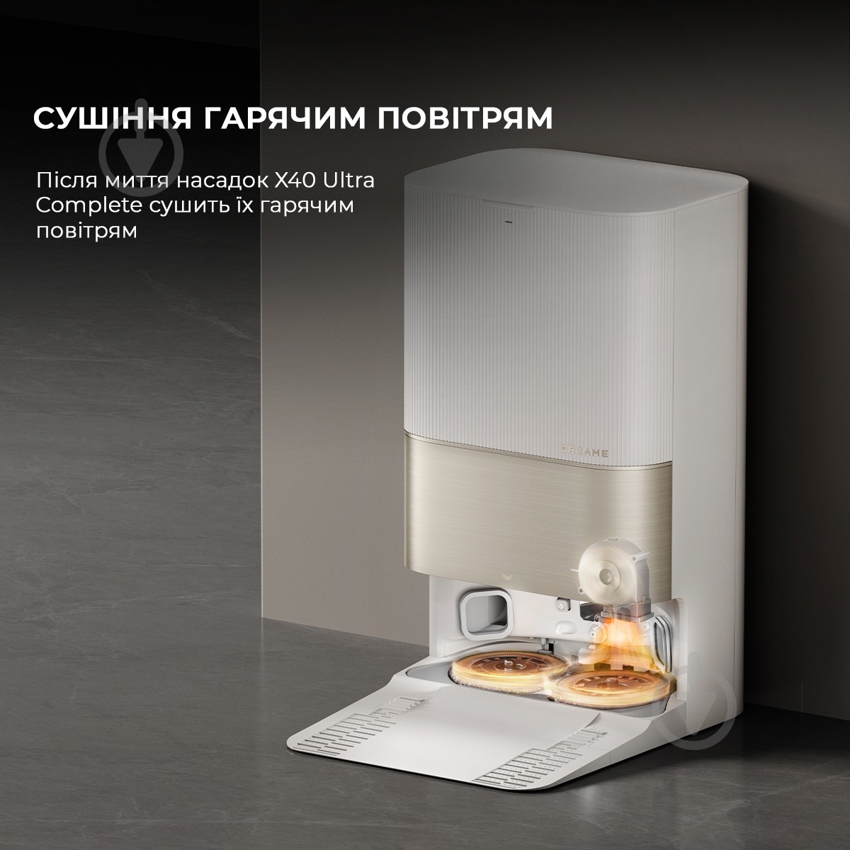 Робот-пылесос моющий DREAME Bot X40 Ultra Complete (RLX63CE-2-Wh) white - фото 15 Робот-пылесос моющий DREAME Bot X40 Ultra Complete (RLX63CE-2-Wh) white - фото 15