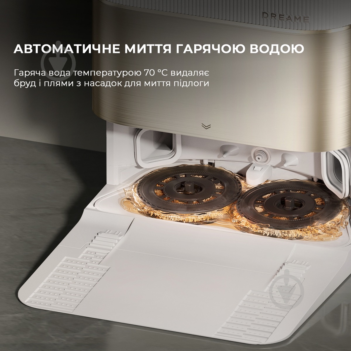 Робот-пылесос моющий DREAME Bot X40 Ultra Complete (RLX63CE-2-Wh) white - фото 17 Робот-пылесос моющий DREAME Bot X40 Ultra Complete (RLX63CE-2-Wh) white - фото 17